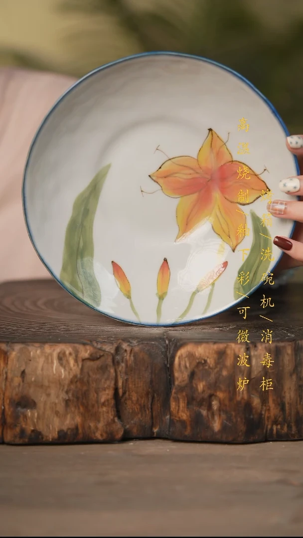 瓷片景德镇高温釉下彩可微波烤箱洗碗机