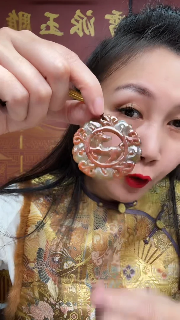 颈饰未镶嵌翡翠牌子