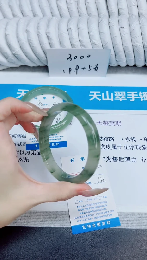 未镶嵌手镯石英质玉46/63.6