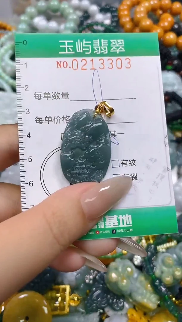 颈饰未镶嵌翡翠闪购0213303