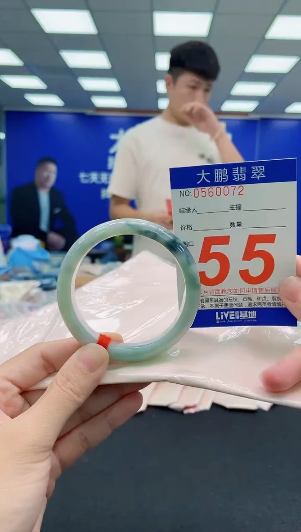 未镶嵌手镯翡翠AAAAAAAAAAAAAAAAAA