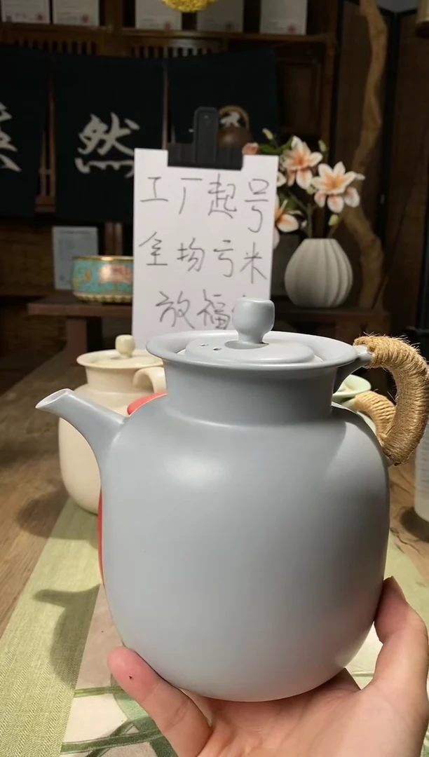 030侧把煮茶壶麻绳绑绳