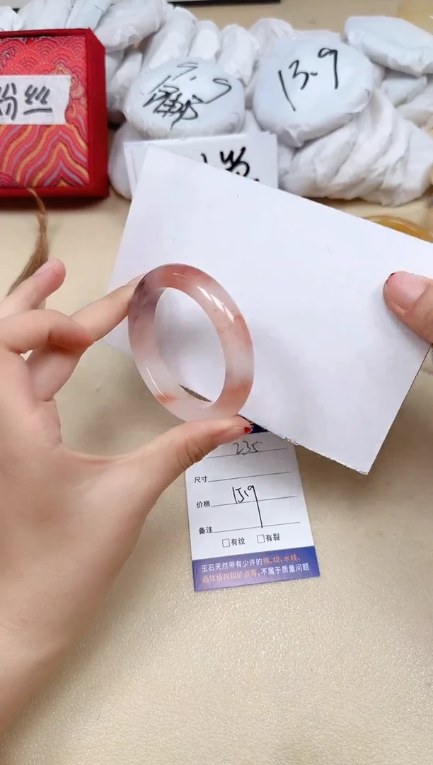 石英质玉手镯未镶嵌235/52