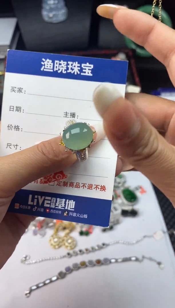 银S925镶嵌戒指翡翠1