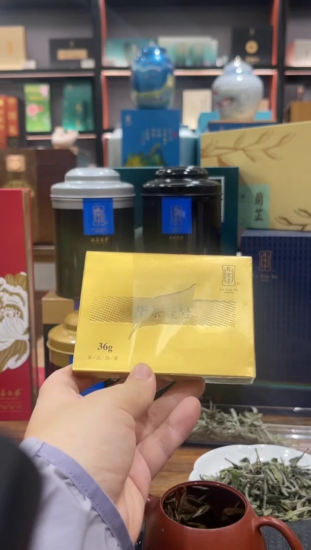 什****窝华茶一号36g2016年的牡丹拼寿眉