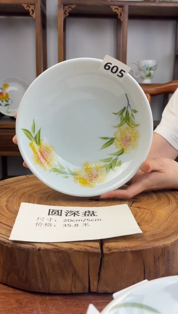 瓷片国韵瓷坊-手工手绘圆深盘605