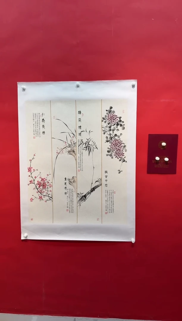 国画画家陆远华纯手绘原作