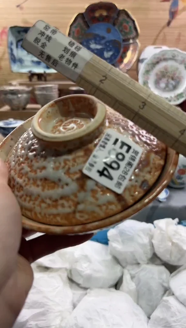 【闪购商品】瓷片当天满28米包邮E894