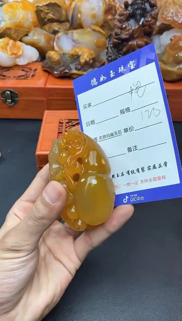 【闪购商品】玛瑙/玉髓珠宝奇石未镶嵌0