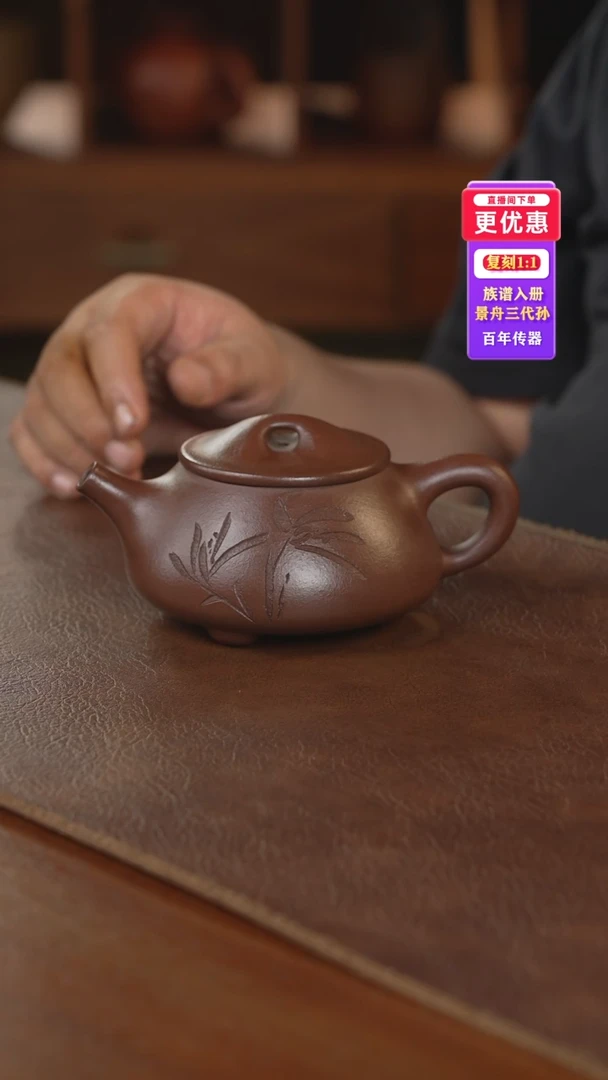 茶壶紫砂紫砂壶紫砂壶