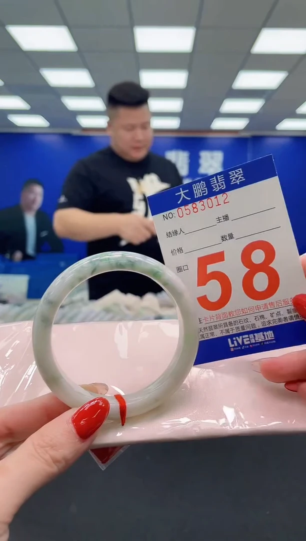 未镶嵌手镯翡翠AAAAAAAAA