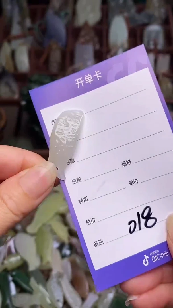 颈饰未镶嵌和田玉腔*