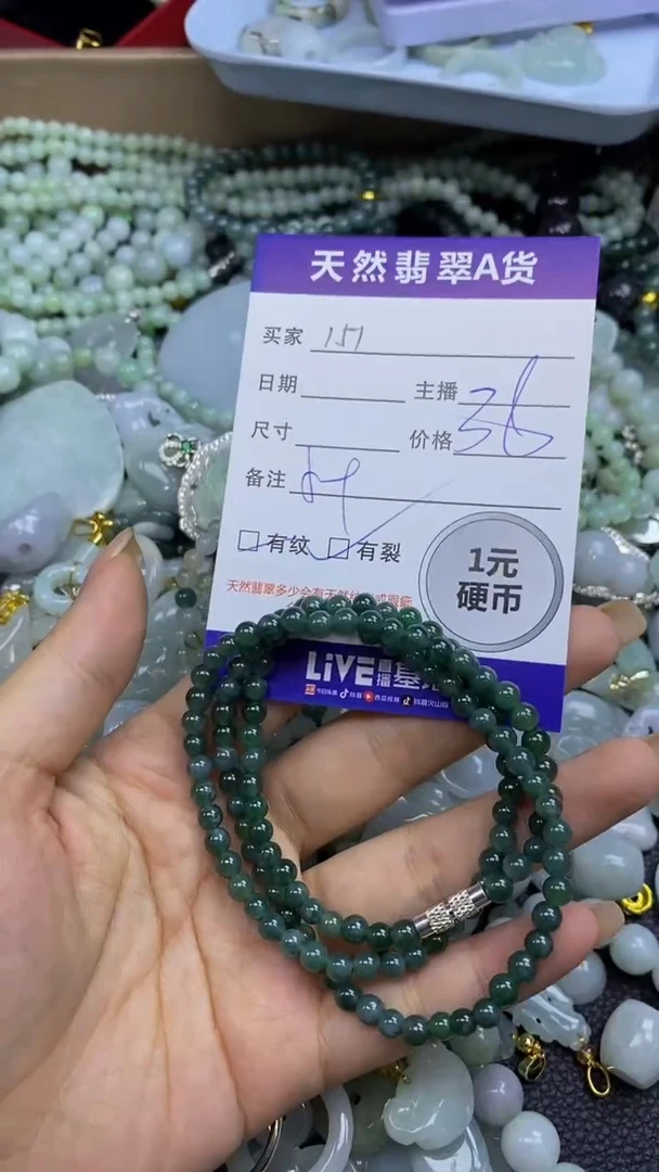 翡翠未镶嵌颈饰天然翡翠A货吊坠