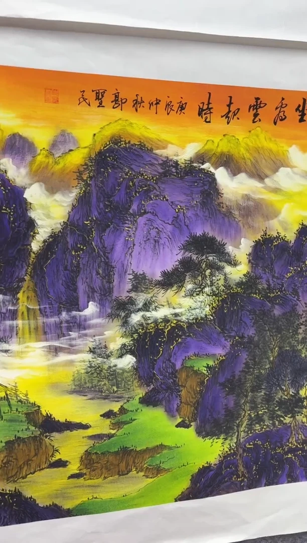 悦白书画年画年画A89