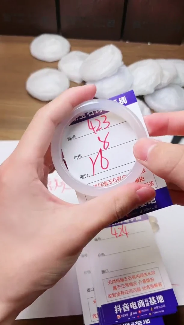 玛瑙/玉髓手镯未镶嵌423