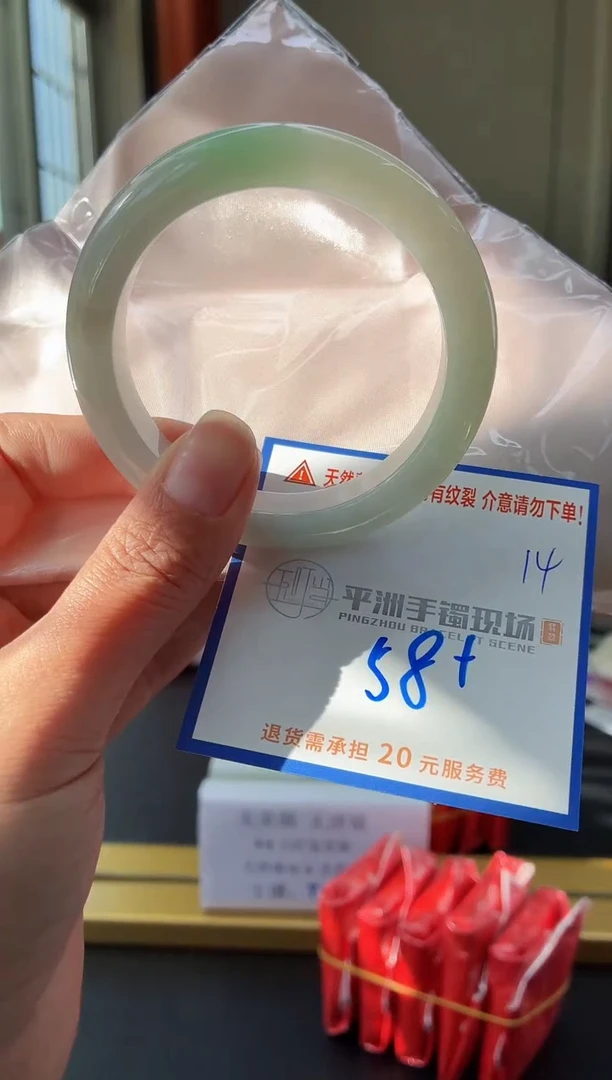 未镶嵌手镯翡翠1111111111111