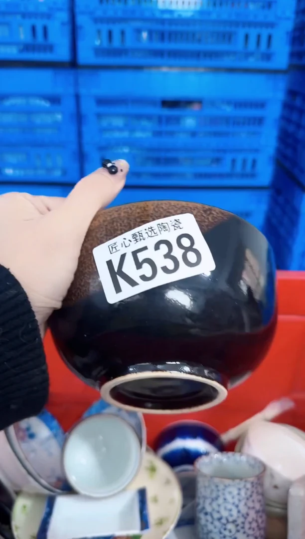 瓷片言*       K538