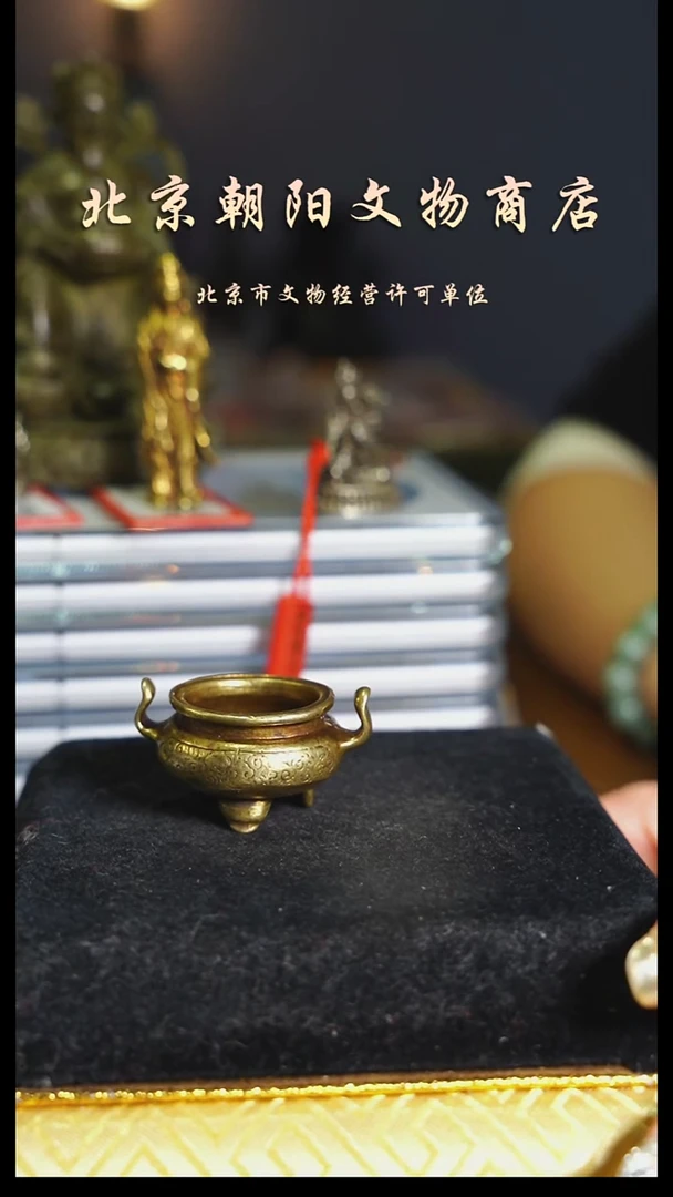 铜花钱-------8061