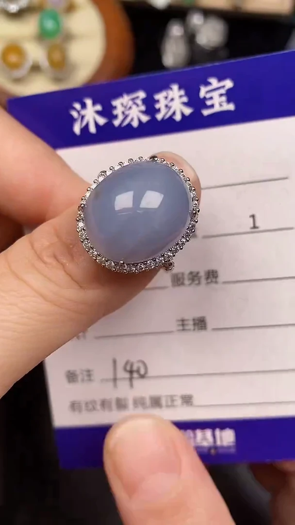 银S925镶嵌戒指翡翠1400