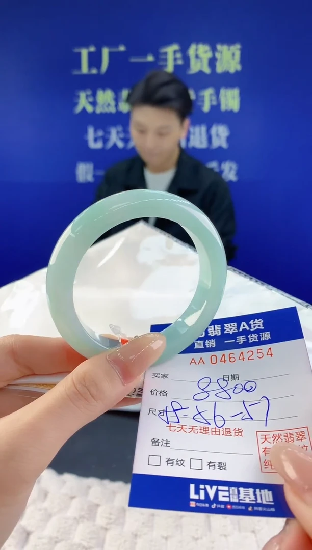 【闪购商品】翡翠手镯未镶嵌天然A货翡翠54