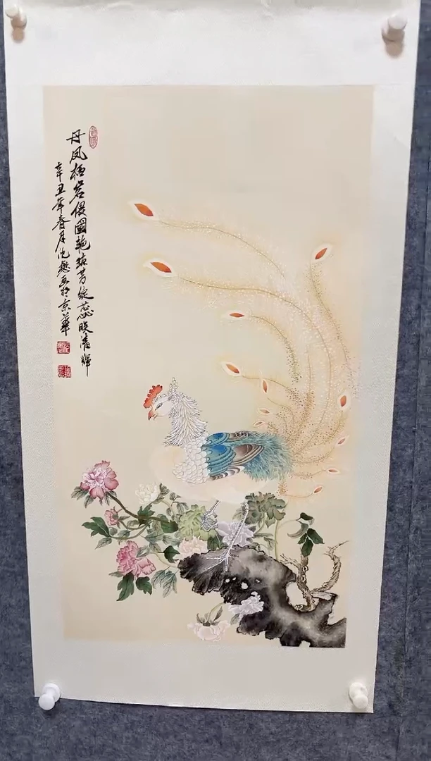 国画沈懋国画作品