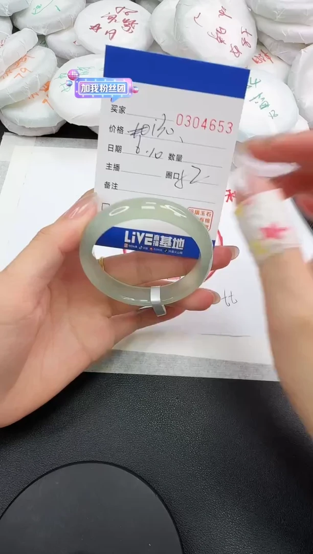 玛瑙/玉髓手镯未镶嵌4653