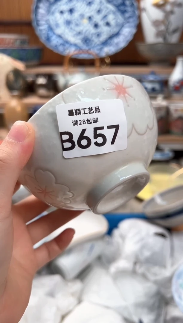 瓷片@***忙657B 瓷器 茶具 默认微瑕