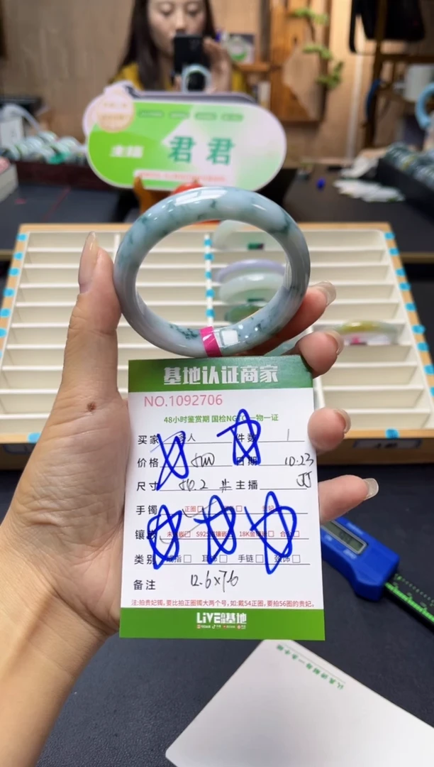 未镶嵌手镯翡翠多人