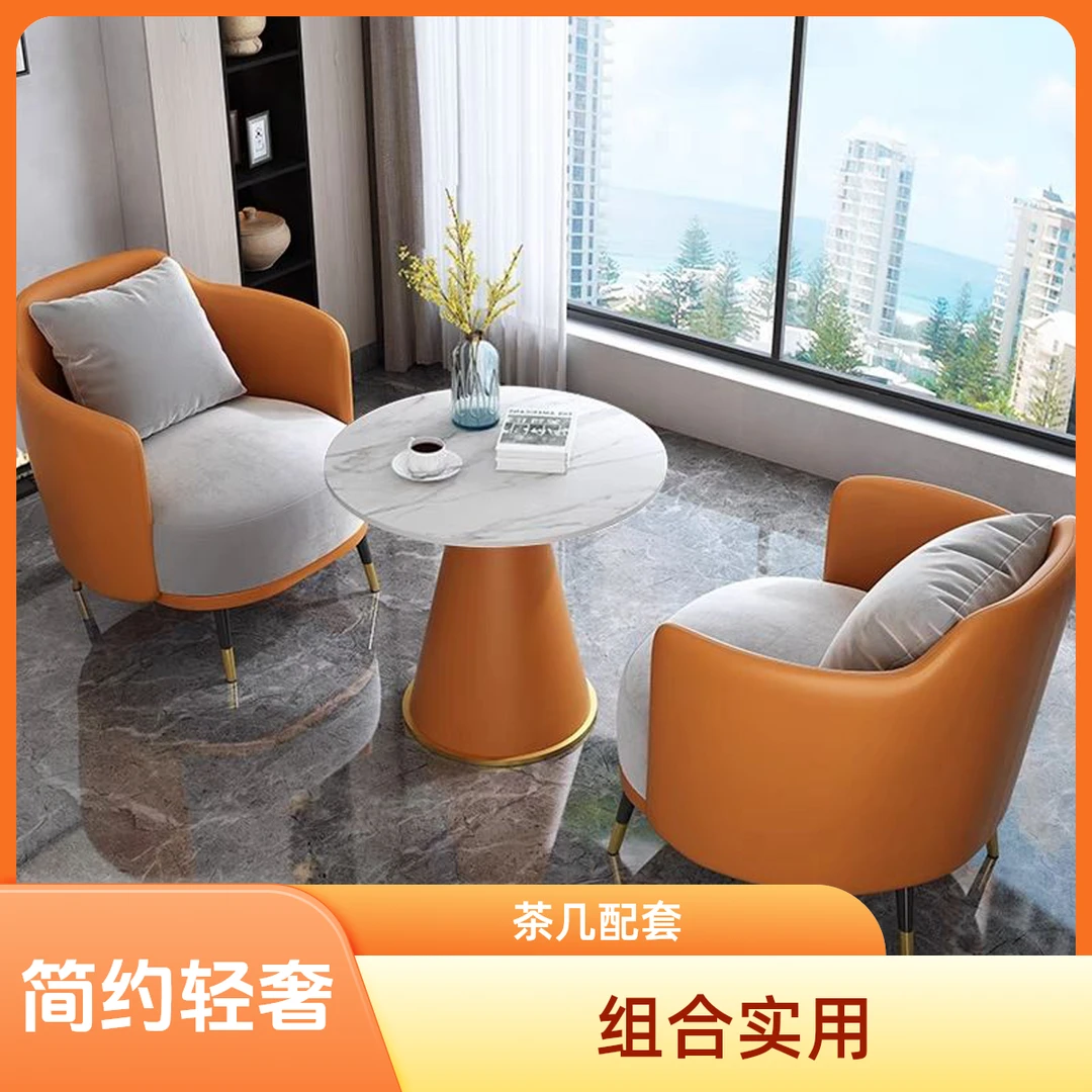 简约轻奢沙发茶几组合适用于酒店接待售楼处洽谈等场景