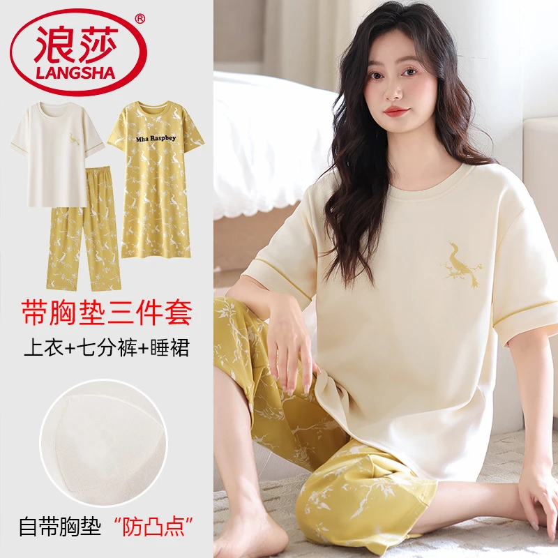 浪莎纯棉女士睡衣带胸垫睡裙夏天短袖七分裤宽松甜美家居服三件套
