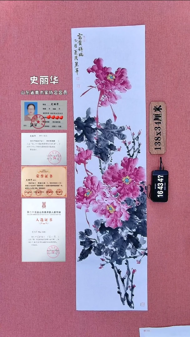 水彩142    史老师作品