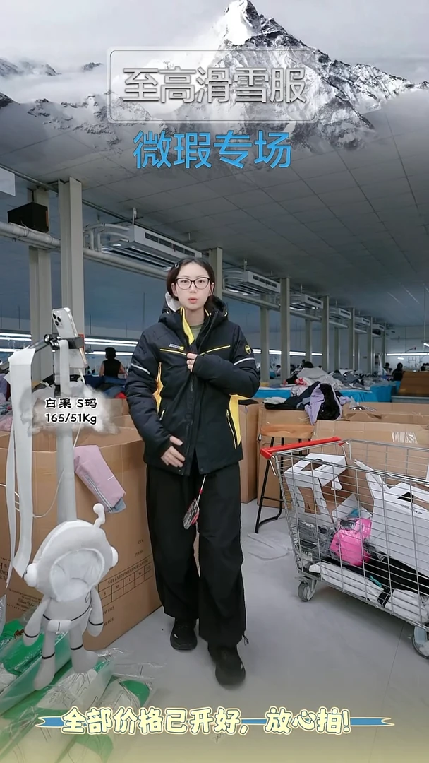 聚酯纤维13009-1 164 NO 退换 微瑕 ！