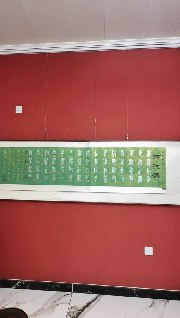 国画临江先临江仙