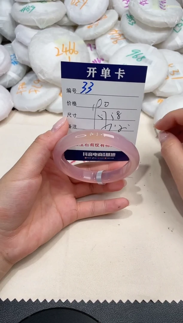 手镯玛瑙/玉髓未镶嵌33