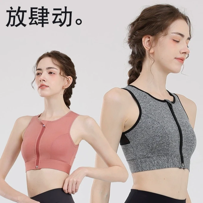 乳腺术后运动背心,减颤加固 舒适无压力背心 可放各种义乳