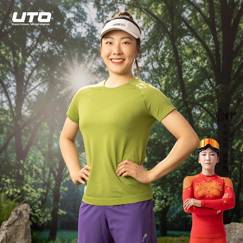 UTO/悠途羊毛运动短袖夏季户外吸汗透气纯色柔软圆领休闲跑步T恤