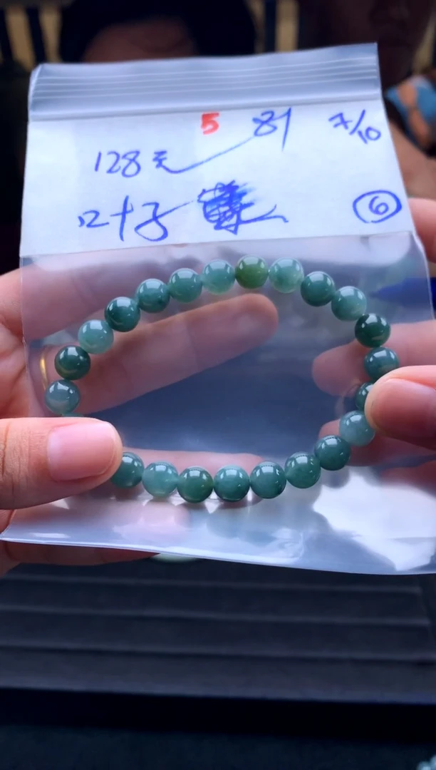 定制翡翠未镶嵌叶**?抖音基地质检多样性发货拍一发一5
