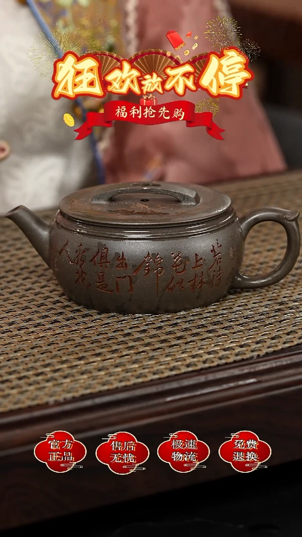 茶壶紫砂宜兴金鳞紫砂   26