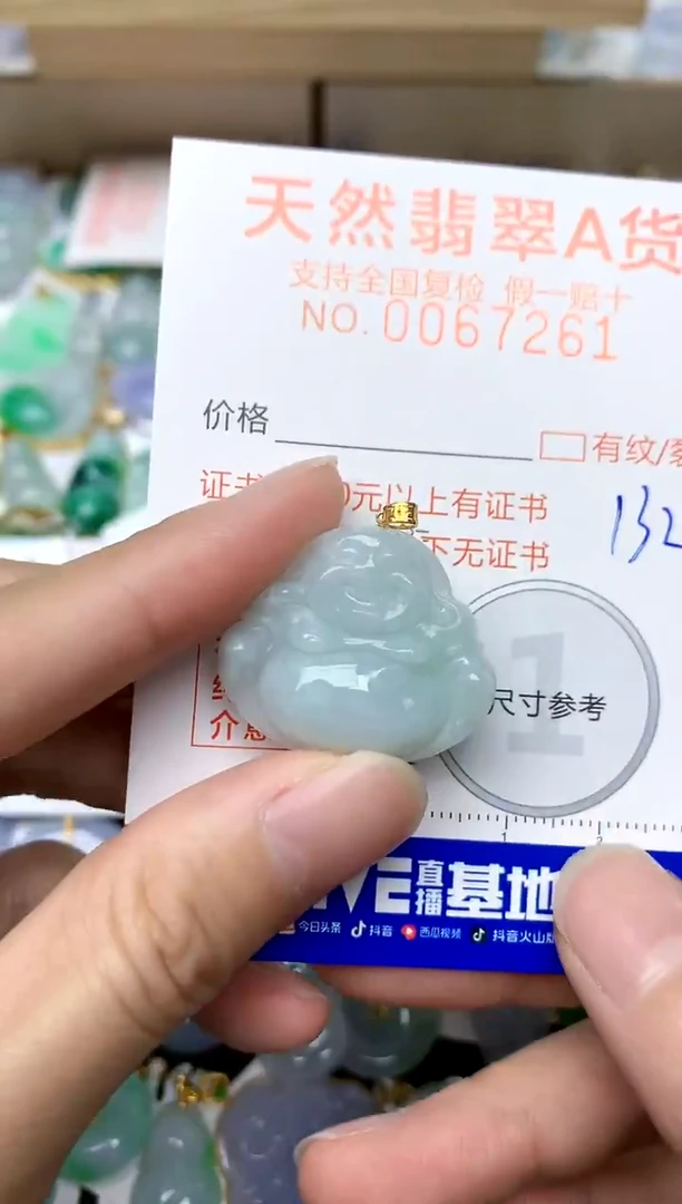 【闪购商品】翡翠颈饰18K金镶嵌132天然A货翡翠