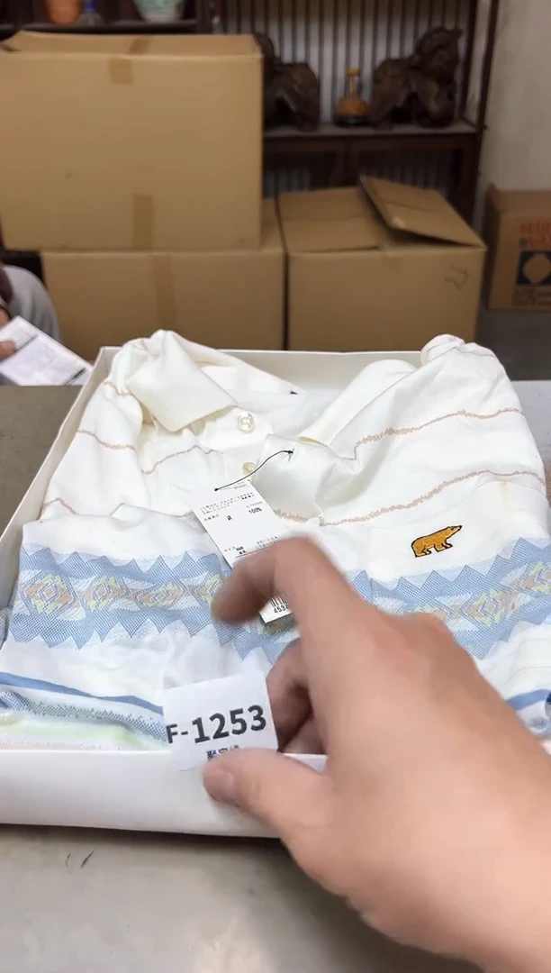 瓷片1253聚宝缘海陶精选