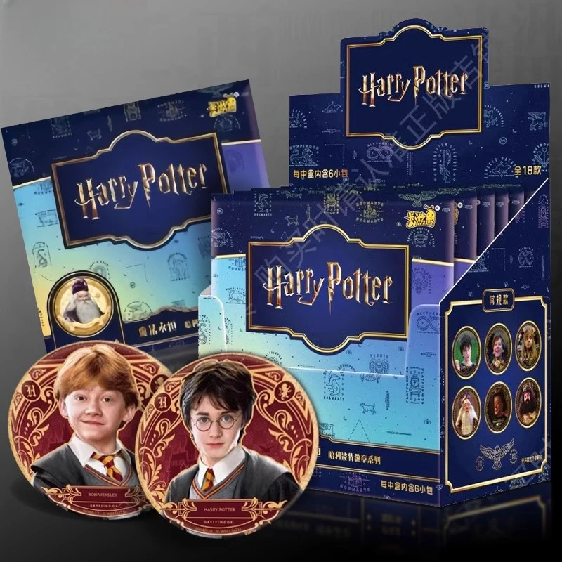 【哈利波特】魔法永恒徽章 吧唧 第一弹 全13款 潮玩盲盒（默认代拆）