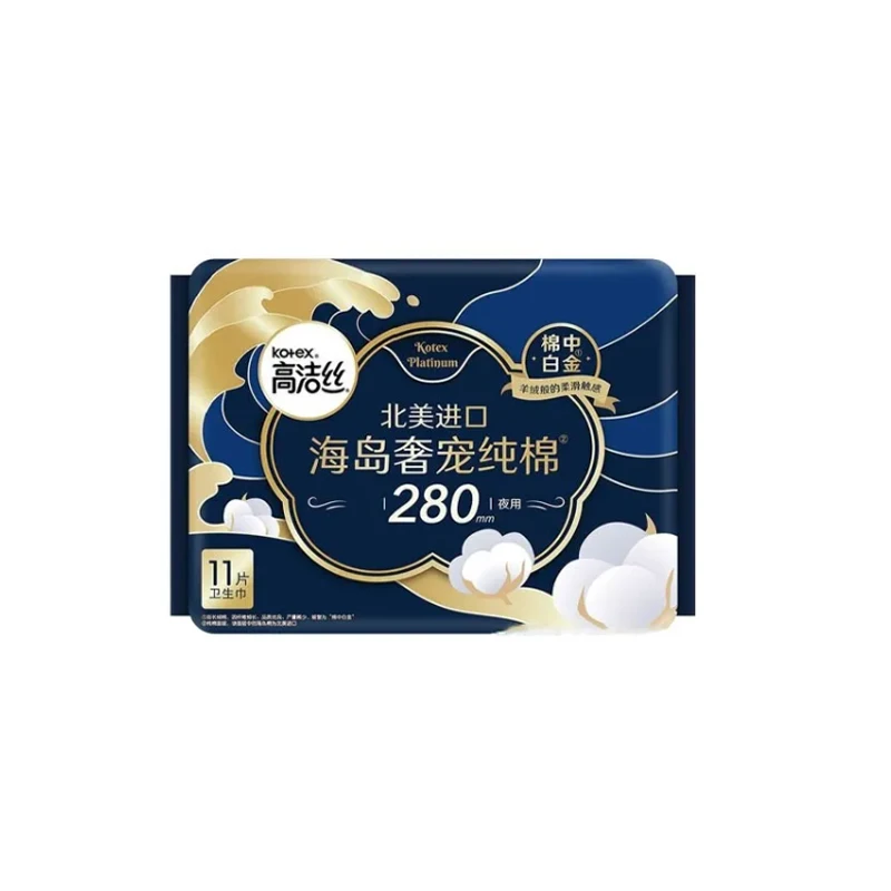 高洁丝海岛奢宠纯棉11片装夜用卫生巾280mm
