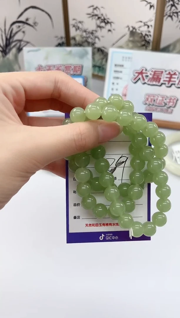 未镶嵌手链透闪石质玉T55微色差