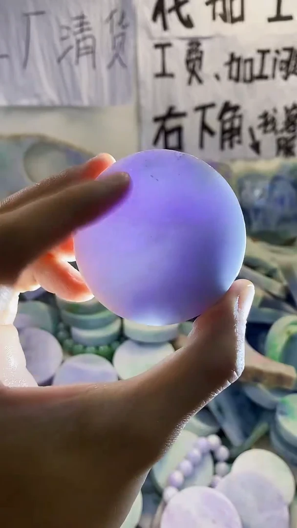 裸石翡翠天然翡翠249