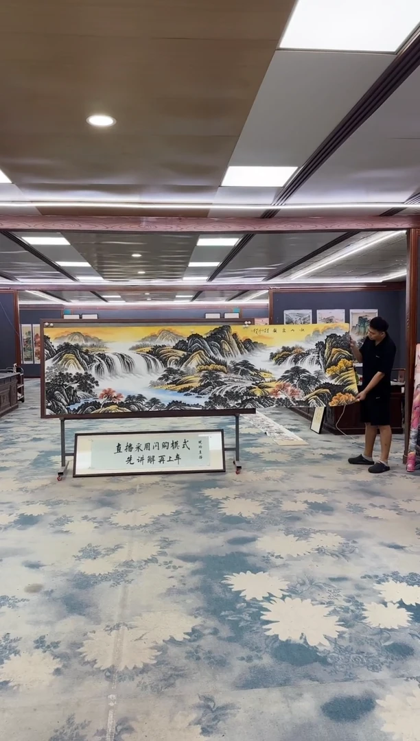 国画Z邵明义-山水国画-小丈二