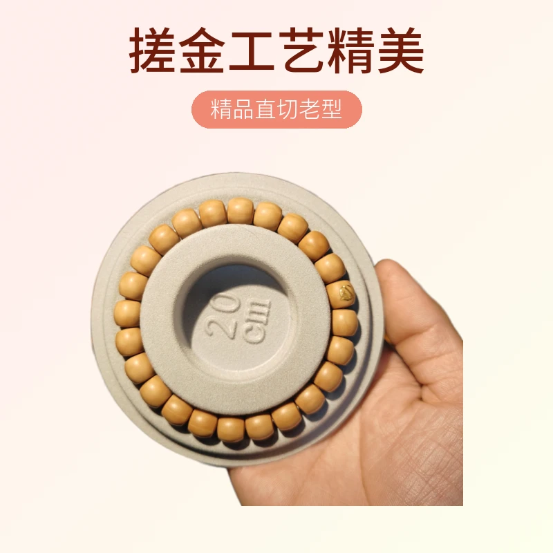原总-【搓金直切】24K奢品毕业款 猴头手串核桃  精工切王 尺寸10+