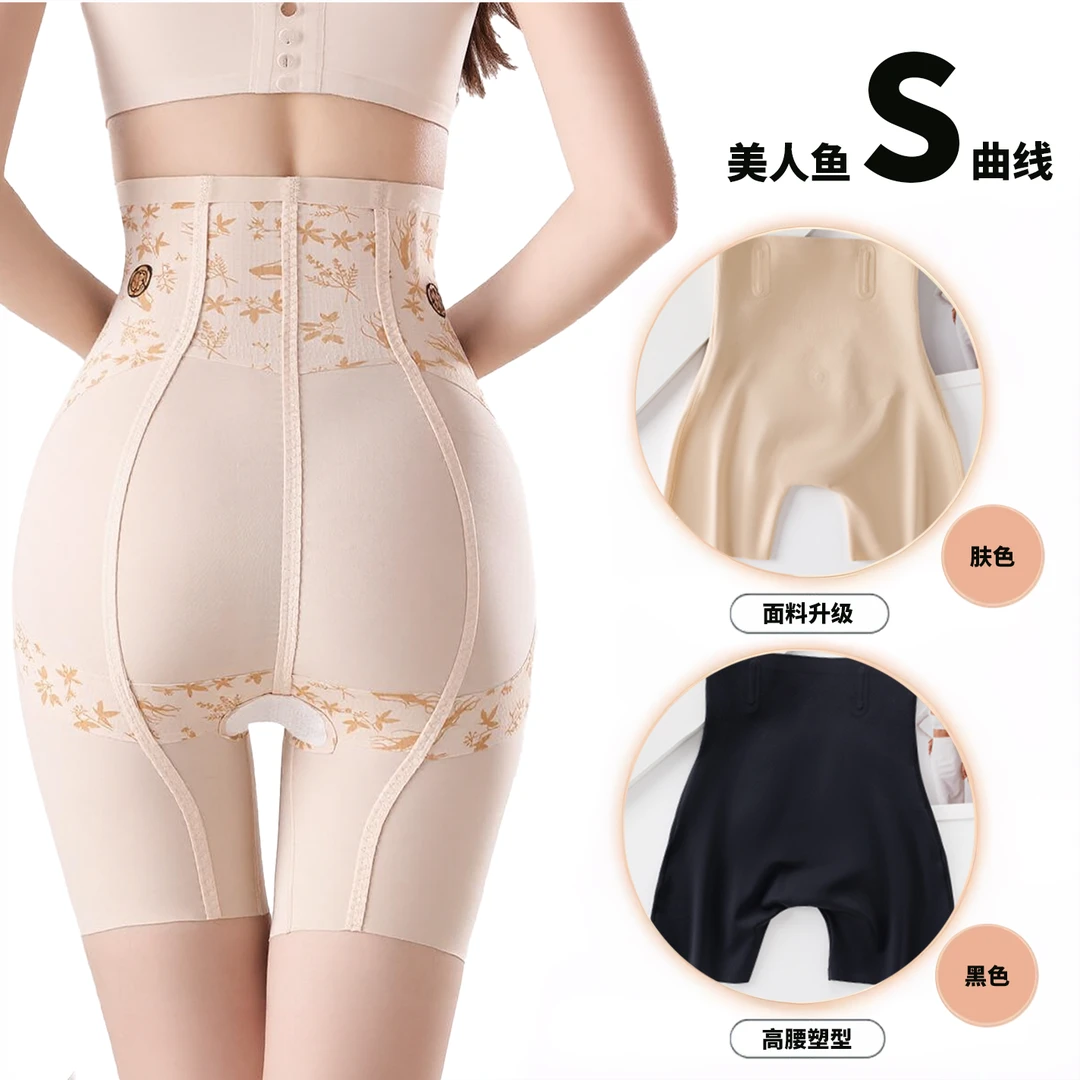 【两条装】塑形提臀裤中高腰强力塑身美体裤显瘦腿收腹无痕薄款