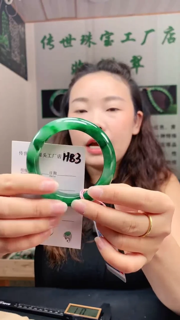 未镶嵌手镯石英质玉58+