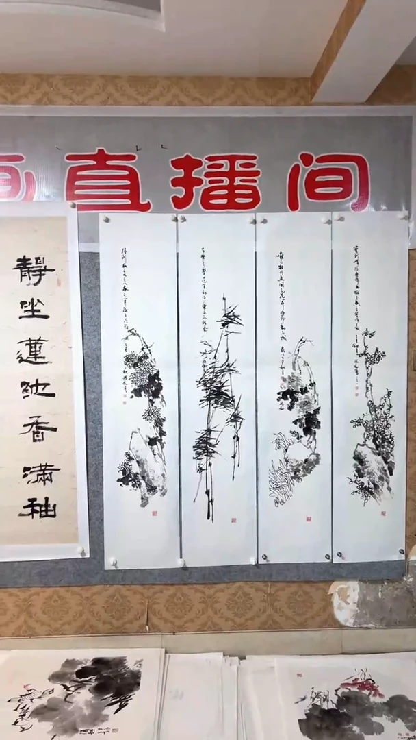 国画澹*张自学水墨国画30
