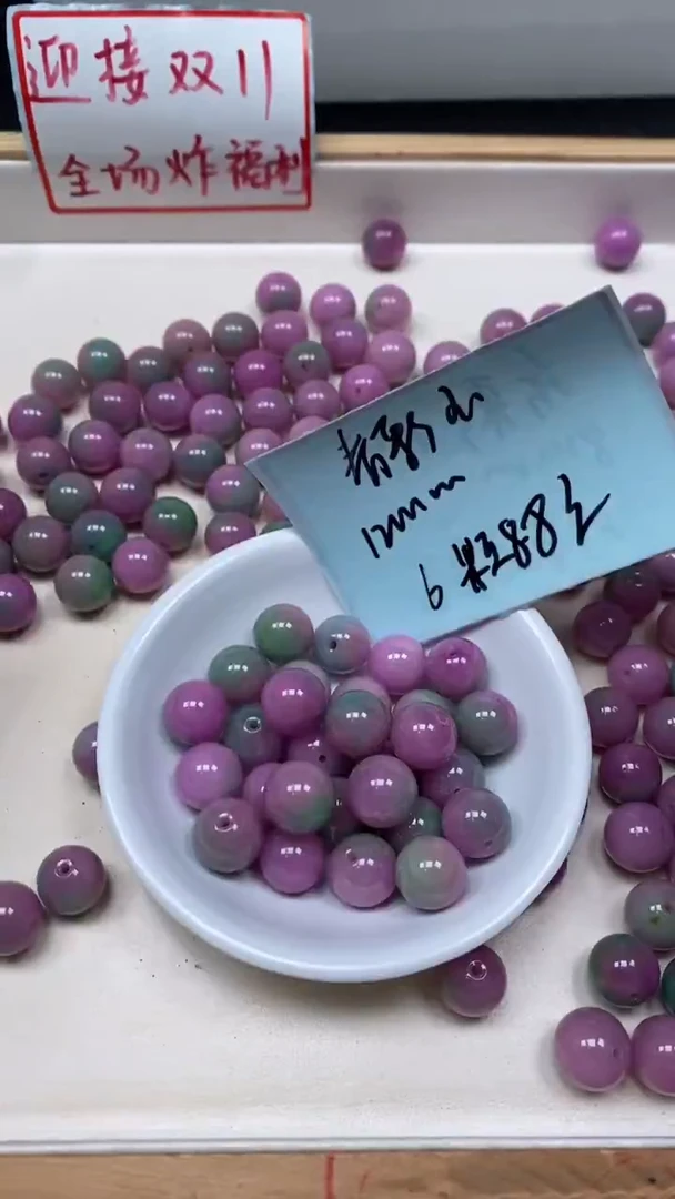 未镶嵌散珠石英质玉E81 春彩 玉12mm6颗8.8元